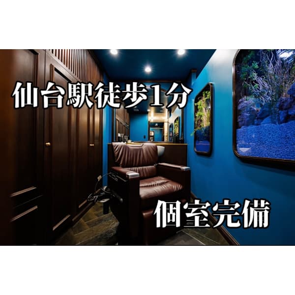 HIRO GINZAヘアサロン仙台名掛丁店
