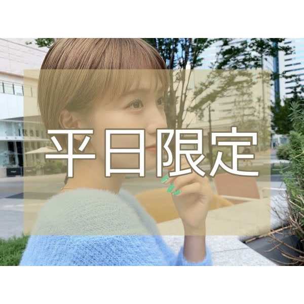 【自社開発の髪質改善TR×マイクロバブル】+カット+髪質改善inカラー ¥13900