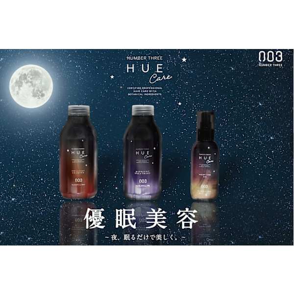 【髪のダメージが気になる方に】メンズカット+髪質改善ヘッドスパ(15分)¥6,500