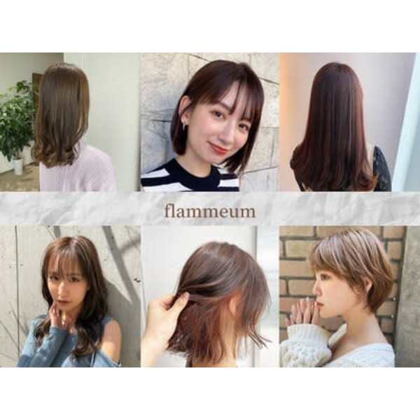 flammeum 静岡【フラミューム】