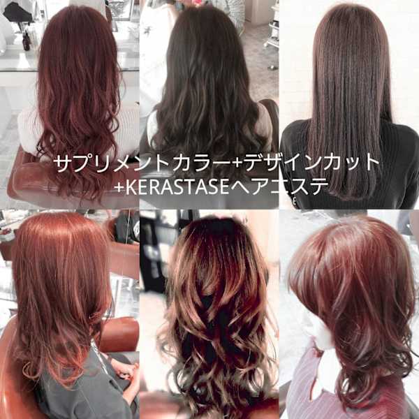 人気No.1!カット+透明感カラー+ケラスターゼTR ¥15950→¥14355~