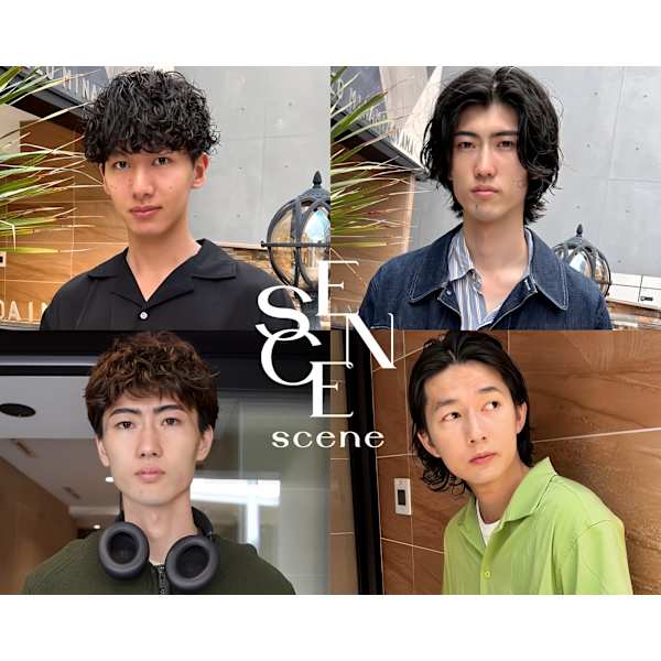 【メンズ限定】デザインカット￥3500