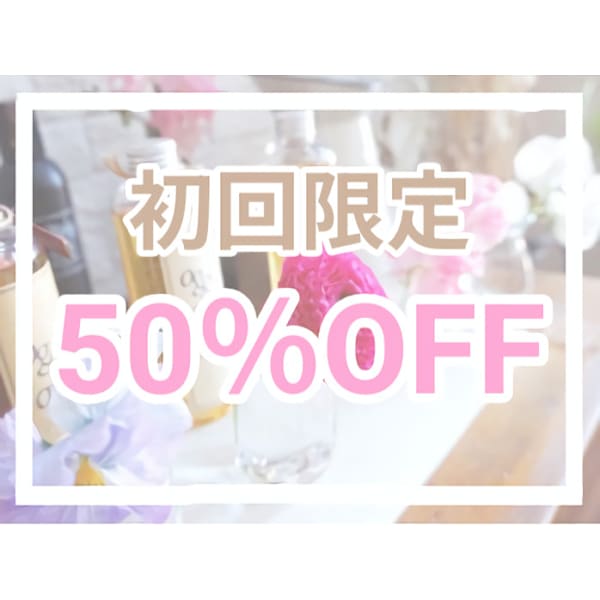 【髪質改善サロン監修】縮毛矯正+カラー+専用トリートメント¥15930