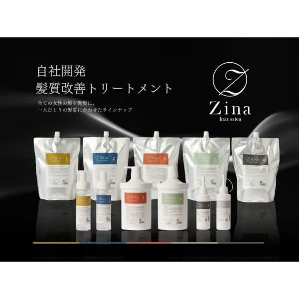 【先着50名 髪質改善55%OFF】カット+髪質改善ケアカラー+TOKIOTr¥21500→9900