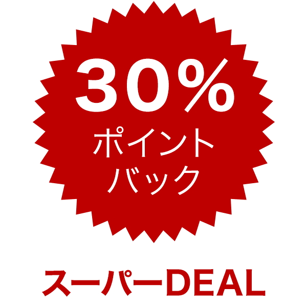 後日【1,500円】相当ポイントバック/カット¥5,500~