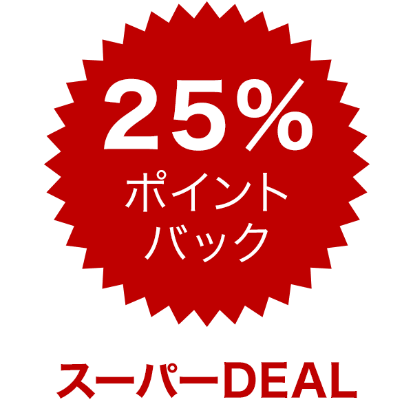 後日【3,181円】相当ポイントバック/カラー+トリートメント