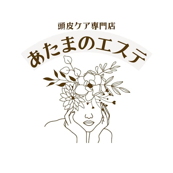 頭皮ケア専門店あたまのエステ