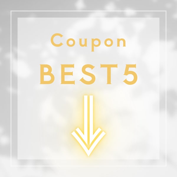 アッドバイケンジ　人気クーポンBEST５