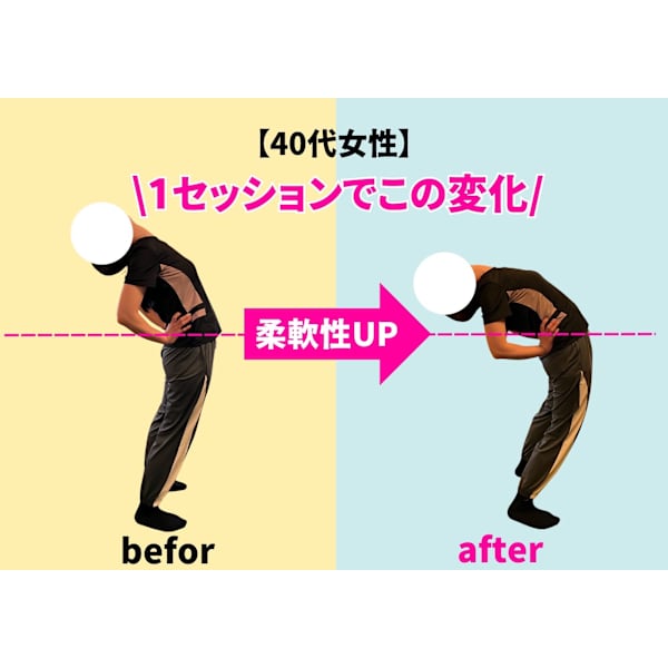 【密かに人気】姿勢の悪化・筋肉の衰えによる柔軟性の衰えに◎整体×トレーニングでアプローチ♪