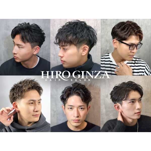ヒロ銀座ヘアーサロン 新橋 銀座口店