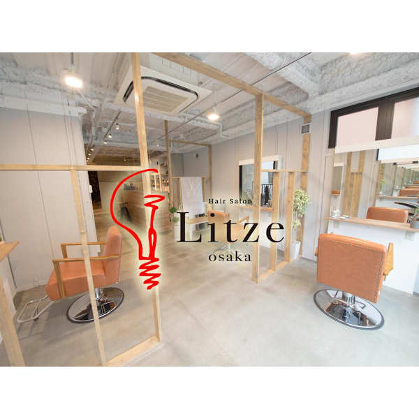 最適メニューをお選びします★（他店様のお直しもご相談可能です！）