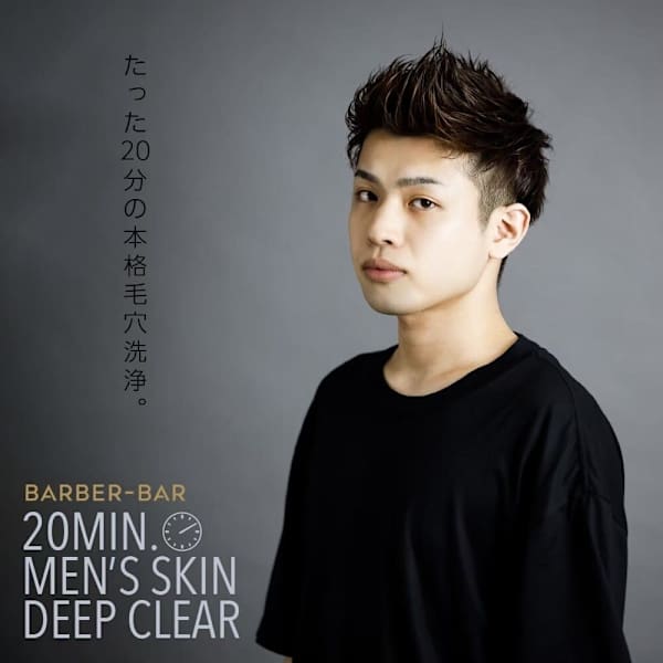 ☆新メニュー☆ 第一印象は毛穴で決まる。清潔感アップの新習慣!カット+顔の毛穴ケアコース