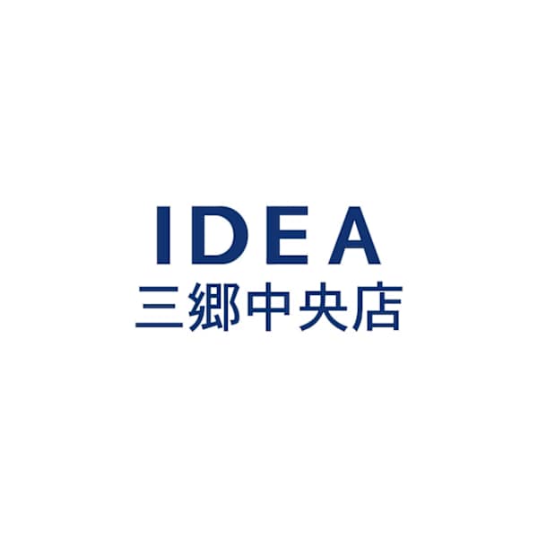 IDEA三郷中央店