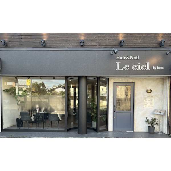 Le ciel