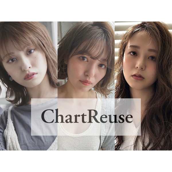 Chart Reuse シャルトルーズ