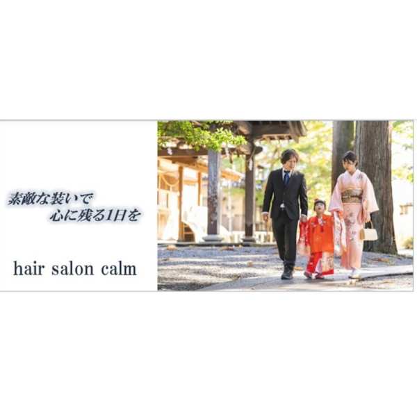 hair salon calm