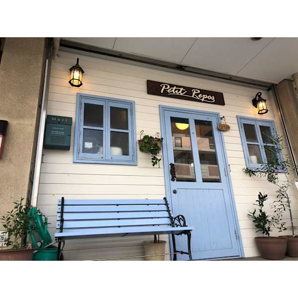 ↓↓Petit Repos平日限定☆人気TOP3↓↓