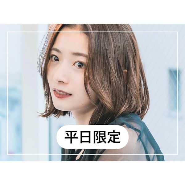 【オープン記念】【平日限定】似合わせカット＋カラー ¥11550→¥6200