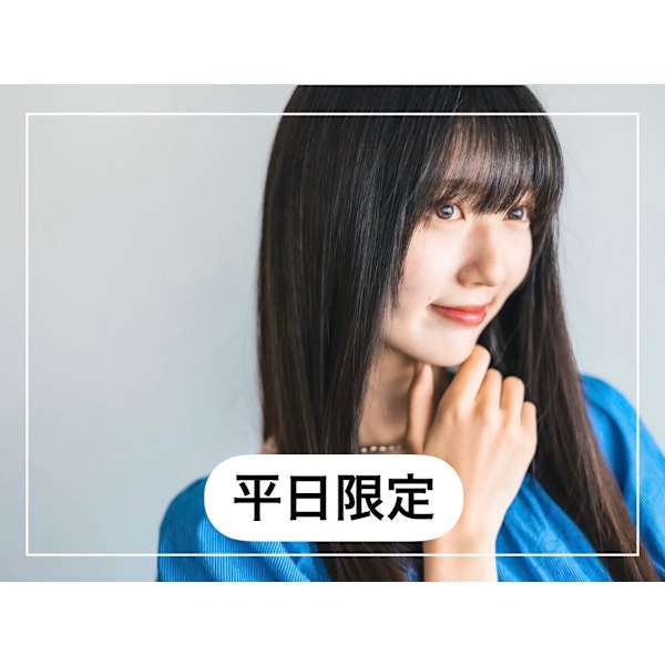 【オープン記念】【平日限定】カット+髪質改善カラー ¥13750→¥7800