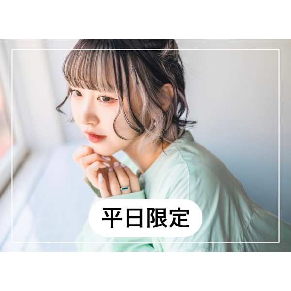 【オープン記念】【平日限定】似合わせカット+トリートメント¥4000