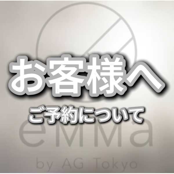 【希望日時で予約が取れない方へ】お電話かインスタDMでもご予約できます！