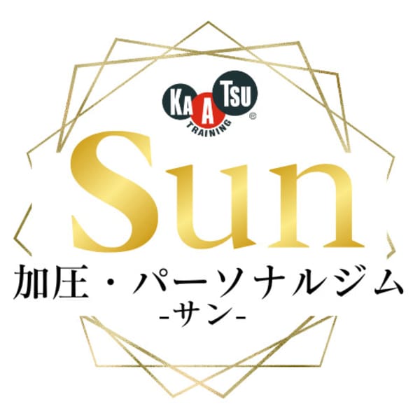 加圧・パーソナルジム Sun