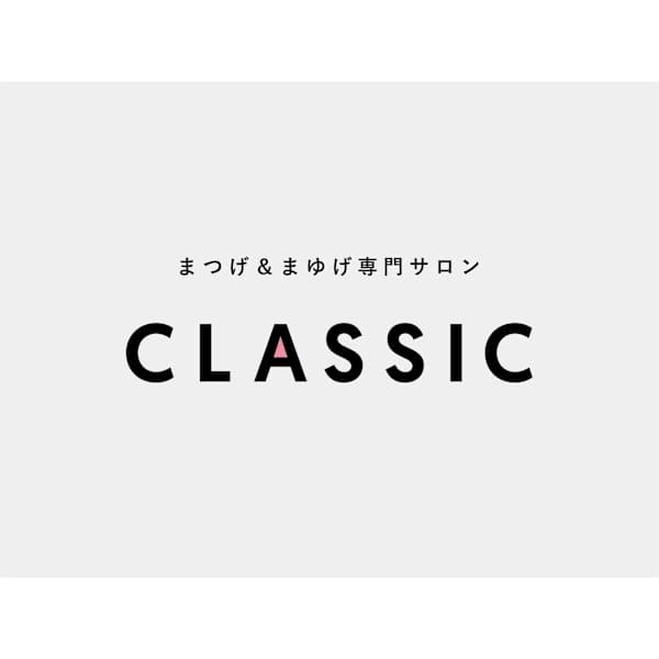 まつげ&まゆげ専門サロン CLASSIC