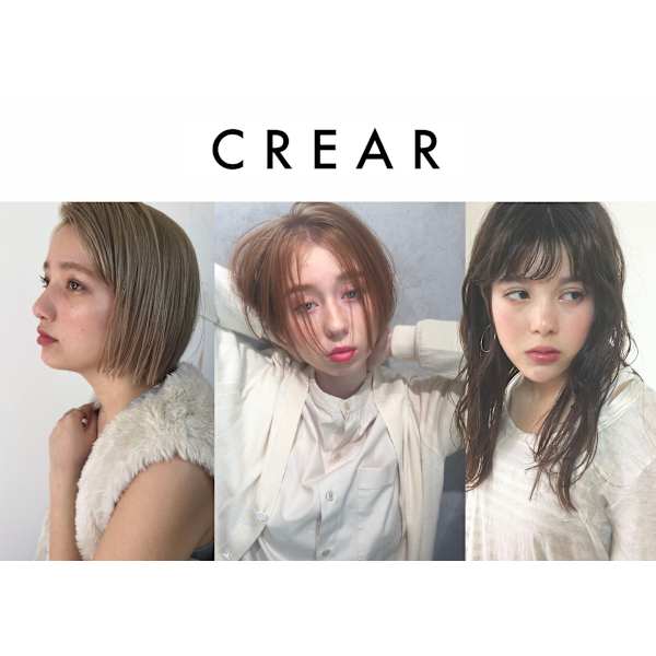 CREAR brote