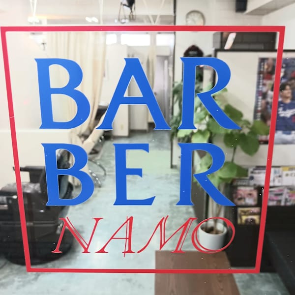NAMO