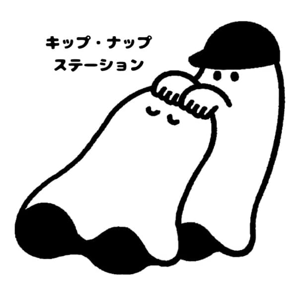 キップ・ナップ・ステーション