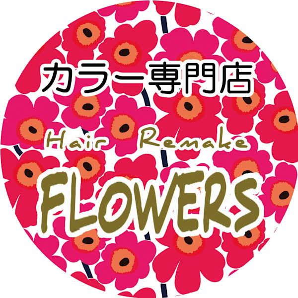 リタッチカラー（1.5CMまで）