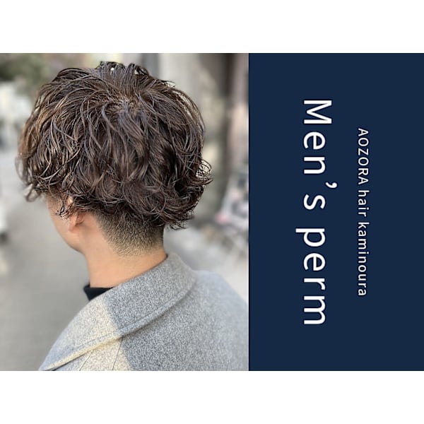 【メンズ限定】パーマ+カット +クイックスパ ¥11550