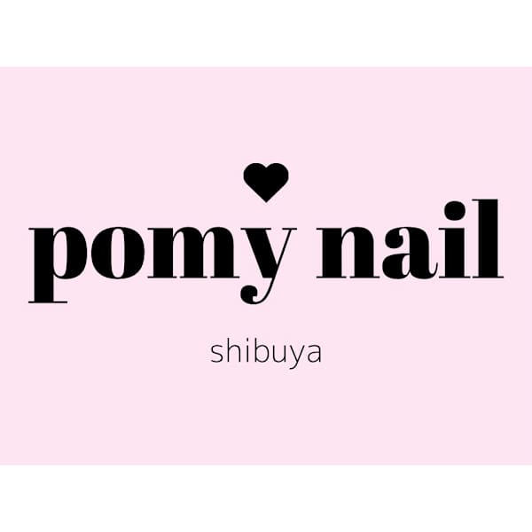 pomy nail 渋谷
