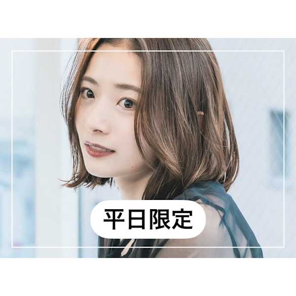 ★5月末まで【平日限定】似合わせカット+うるつやカラー¥12650→¥5000