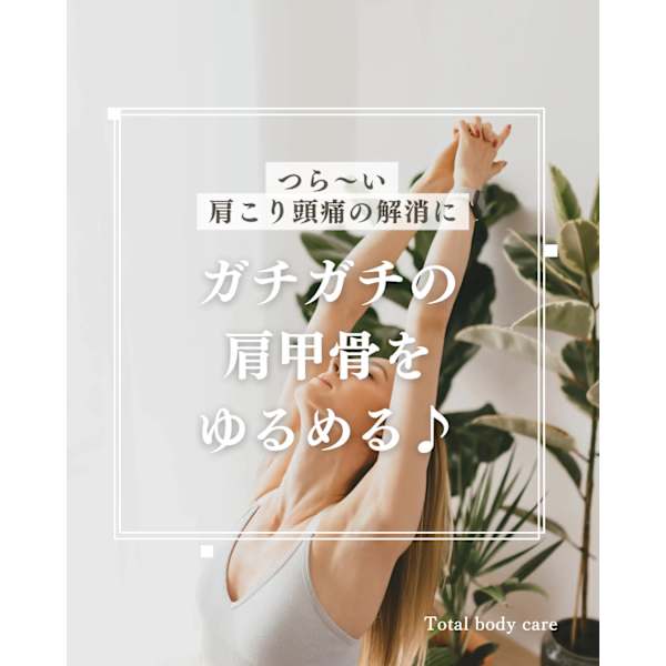 人気No1メニュー【何を選んで良いのかお悩みの方!】 30分9,800円→8,000円