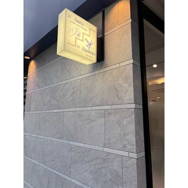 Zipangu 押上店【ジパング】