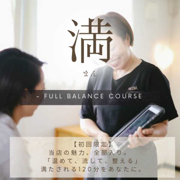 初回限定特典！あなたの腸から美と健康をサポート 🌟新しい自分を発見するチャンス！