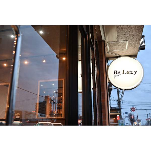 Be Lazy