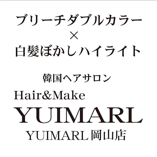 ブリーチダブルカラー×白髪ぼかしハイライト韓国ヘアサロンHair&Make YUIMARL 岡山店