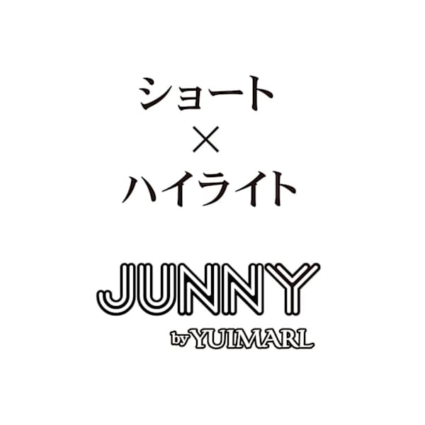 ショート×ハイライト JUNNY by YUIMARL