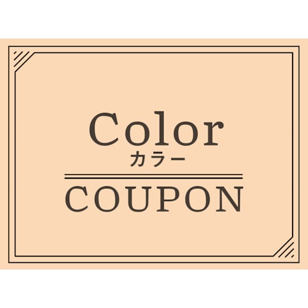 頭皮の保湿カット+カラー+炭酸ハニーヘッドスパ+TR(~150分)