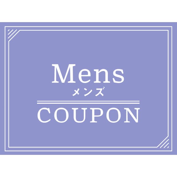 【メンズ】カットナノバブル頭皮スカルプクレンジング＋炭酸スパ＋シェービング