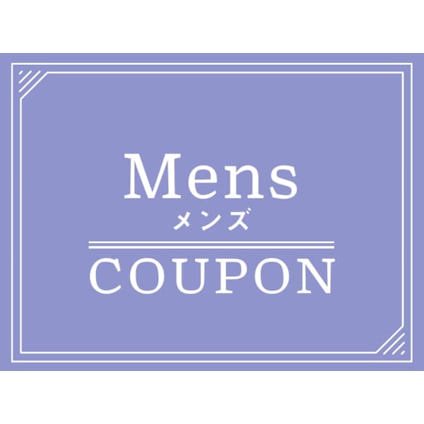 【メンズ限定】カット＋バブルスパ＋眉カット