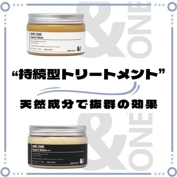 【傷みケア×リラックス】カットコース+システムトリートメントスパ ¥10670
