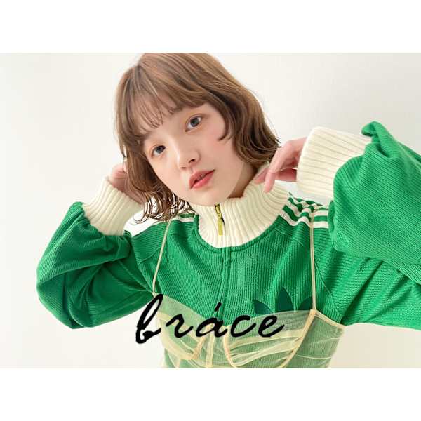 カット＋髪質改善イルミナカラー