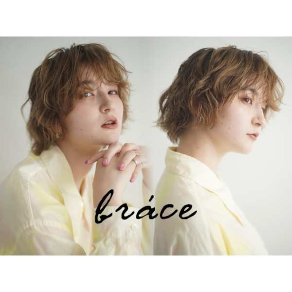 カット＋髪質改善イルミナカラー＋プレミアムオージュア 