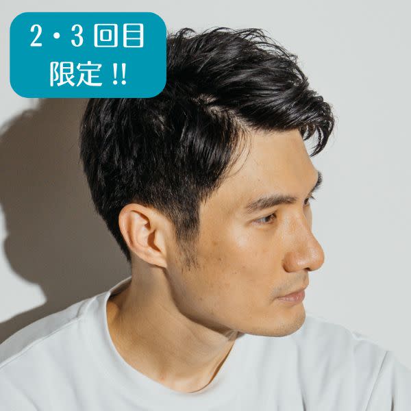 ☆2・3 回目限定 !! ☆［カット］+［眉カット］（※シャンプー・ブロー込み）マイクロバブル使用