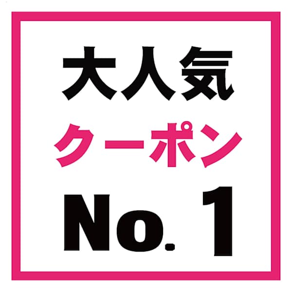 【人気No.1】カット+QUALIS式髪質改善カラー+3StepTr¥18,900→¥8,480