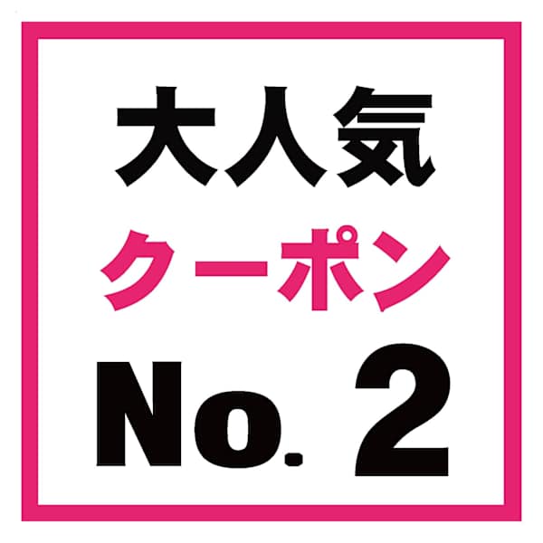 【人気No.2】カット+QUALIS式ストレート+トリートメント¥30,400→¥14,900