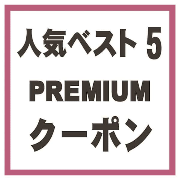 ↓【★人気TOP5★期間限定クーポン 髪質改善カラーなど】↓